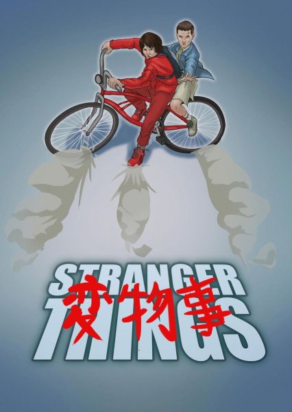 Акира аниме Постер