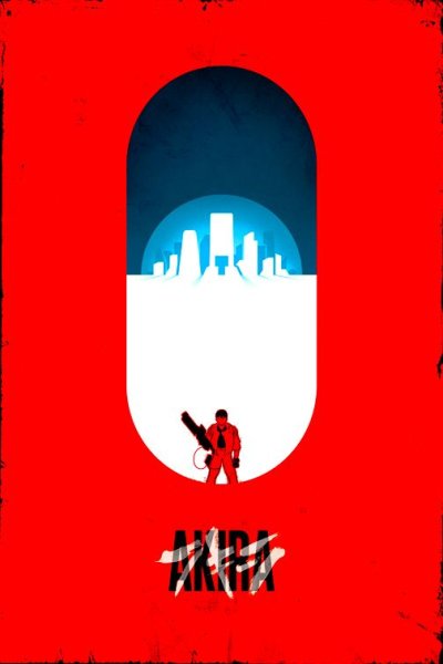 Акира вектор