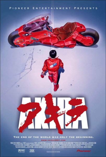 Akira плакат