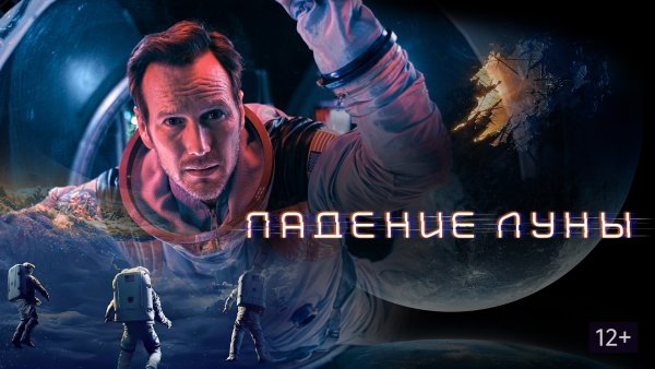 Джон Брэдли 2022