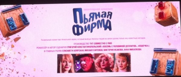 Нарисованный алкоголик