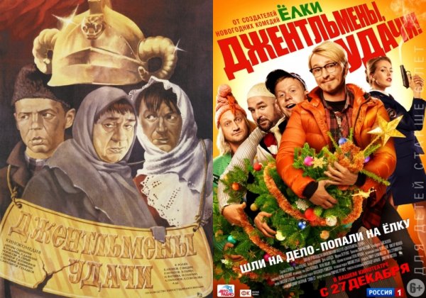 Джентльмены удачи фильм 1971 обложка