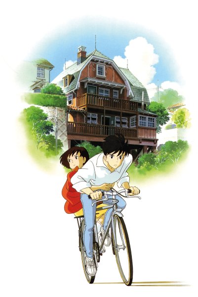 1995_Mimi wo Sumaseba