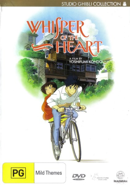 1995_Mimi wo Sumaseba