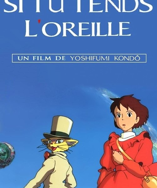 Персонажи Хаяо Миядзаки шепот сердца