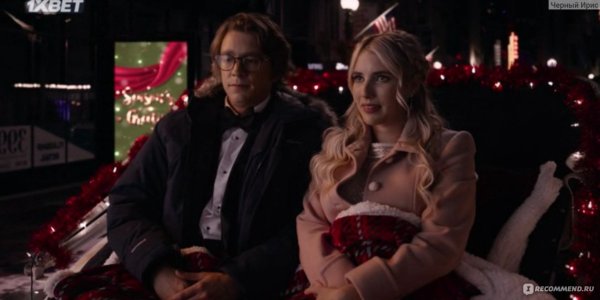 Ирония судьбы. Продолжение фильм 2007