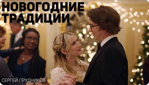 Томас Манн ирония судьбы