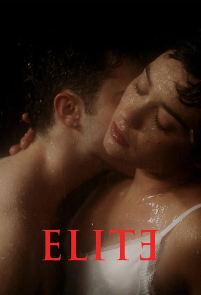 Элита логотип сериал