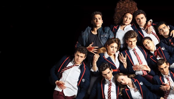 Элита сериал Постер