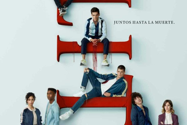 Элита сериал Постер