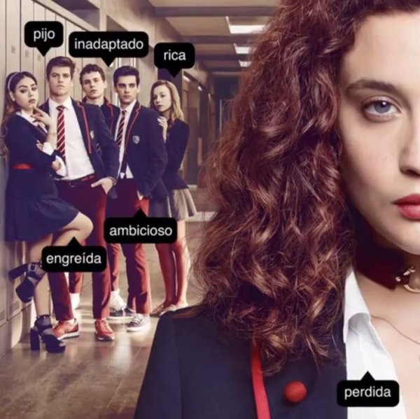 Элита сериал Постер