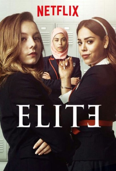 Элита сериал Постер