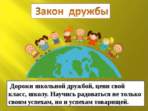 Цветок доброты