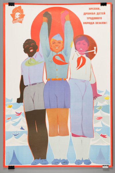 Дружба картинки для детей