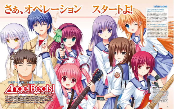 Angel Beats обложка