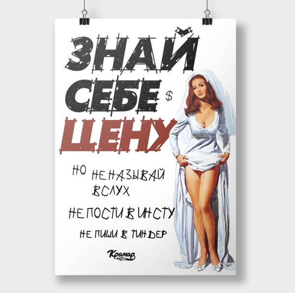 Постеры на стену прикольные