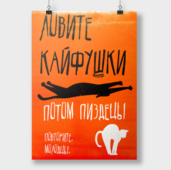 Постеры мотиваторы