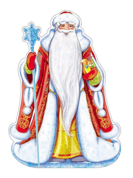 Плакат вырубной а3 дед Мороз