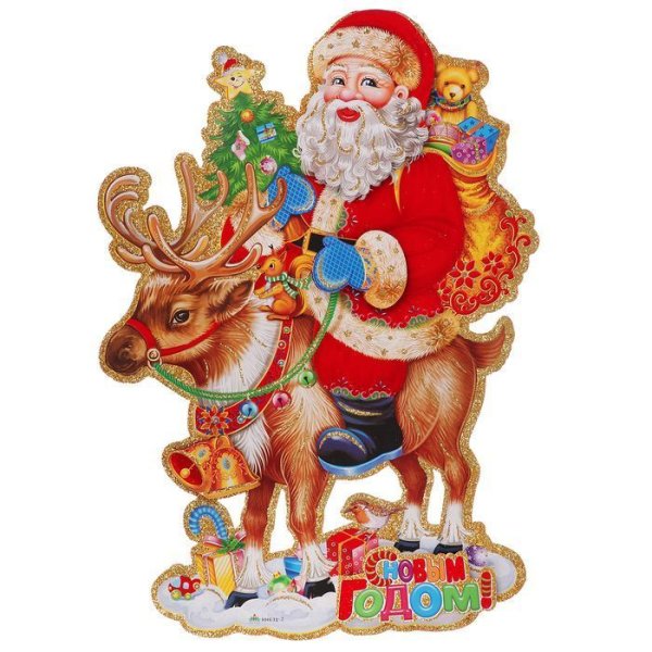 Новогодние постеры