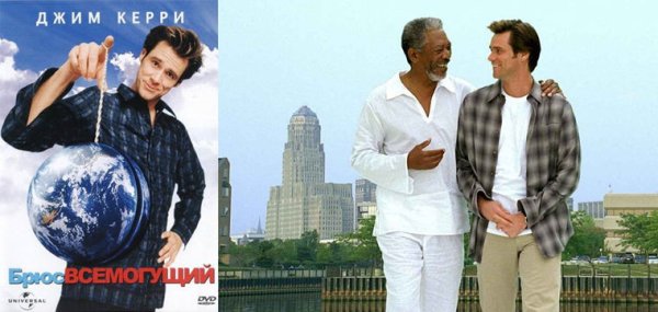 Брюс Всемогущий афиша