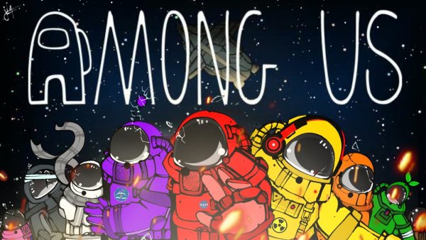 Амонг us космонавт