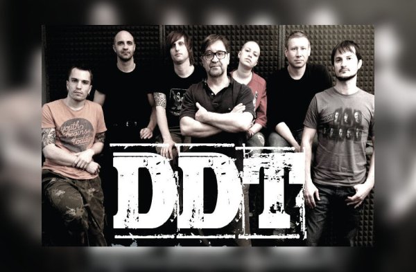 Группа ДДТ обложка