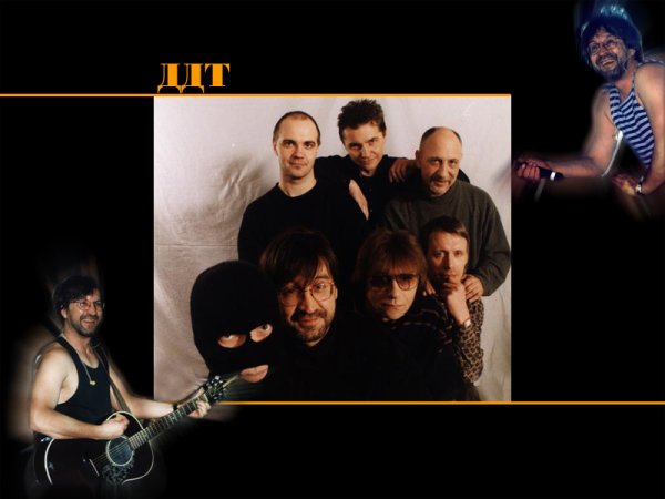 Диски ДДТ обложки