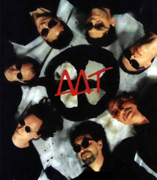 ДДТ группа Постер