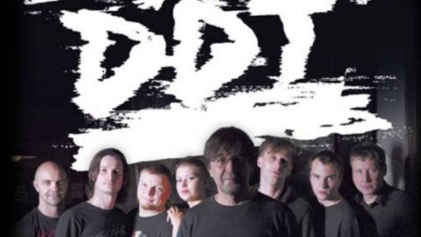 Плакаты группы ДДТ