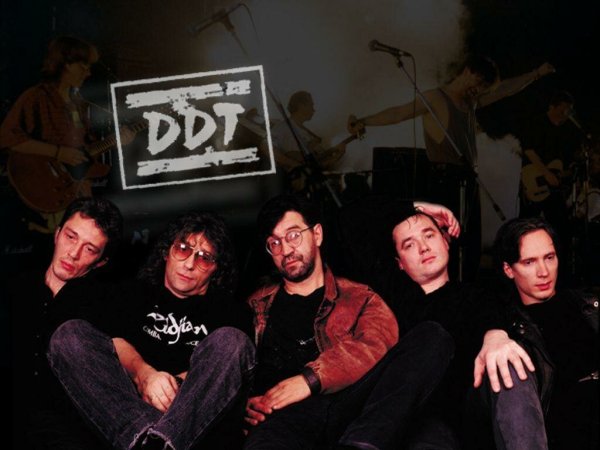 Группа ДДТ 1987