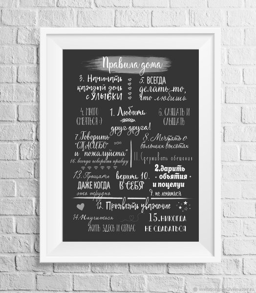 Постер начальнику