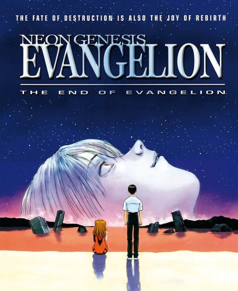 The end of Evangelion плакат