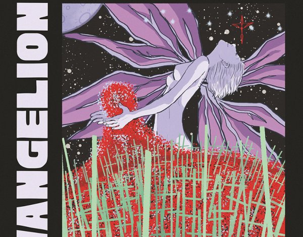 Евангелион Постер