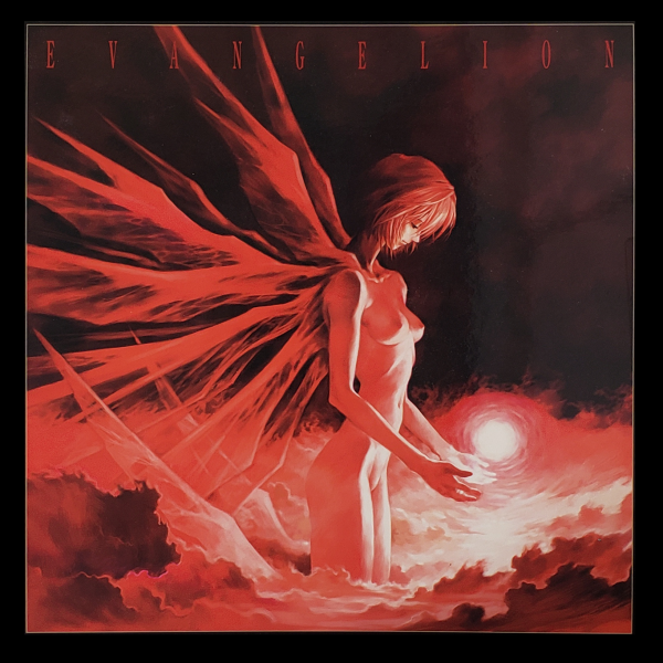 Конец Евангелиона море ЛСЛ