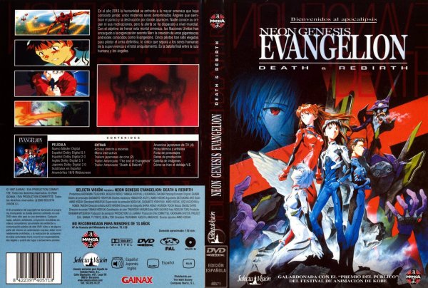 Евангелион 3.33+1.0