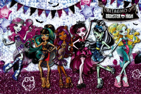 Monster High Постер