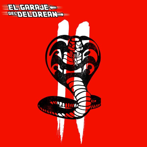 Девиз Кобра Кай