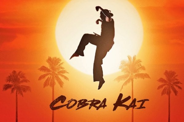 Рикенбергер Кобра Кай