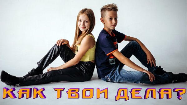 Егор шип 8900