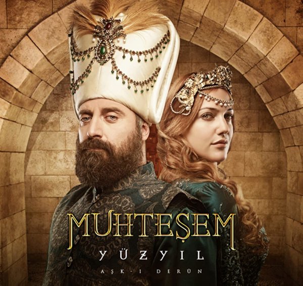 Султан Сулейман Постер