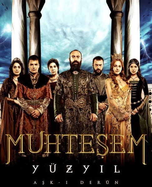 Великолепный век 2 сезон Постер