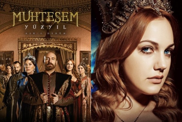 Великолепный век сериал Постер