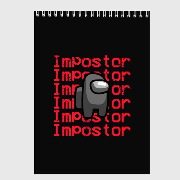 Among us Постер