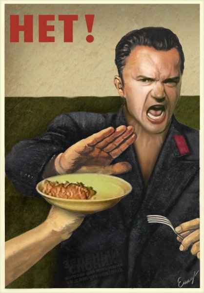 Советские плакаты зеленый Слоник