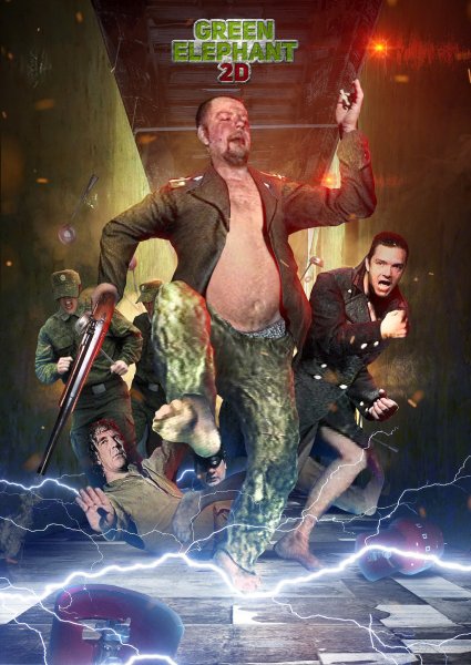 Зелёный Слоник фильм 1999