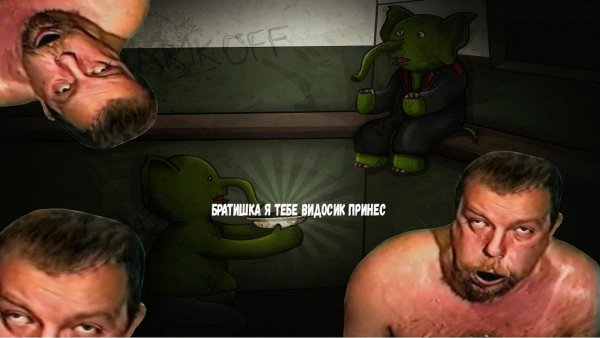 Дед Пахом зеленый Слоник