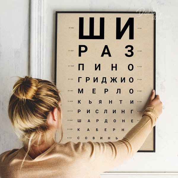 Постер окулист Шираз