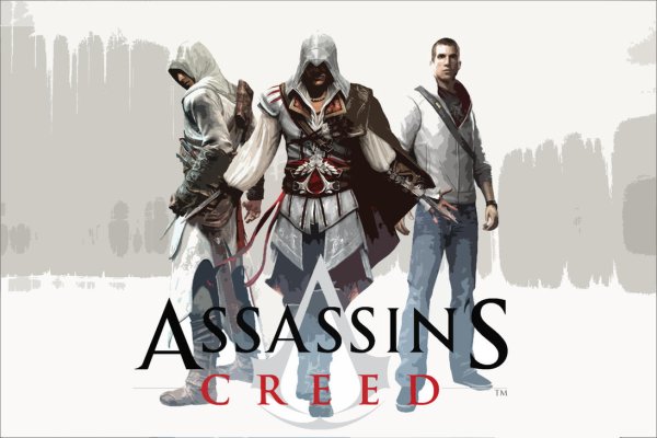 Assassin's Creed 2 Постер