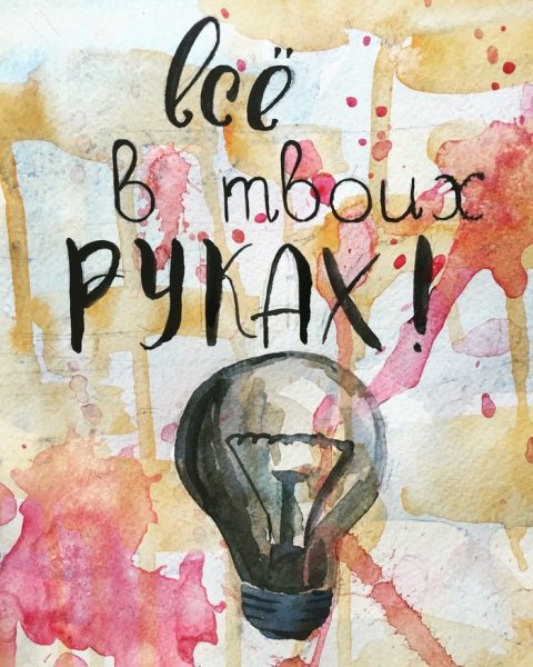 Современный поп арт