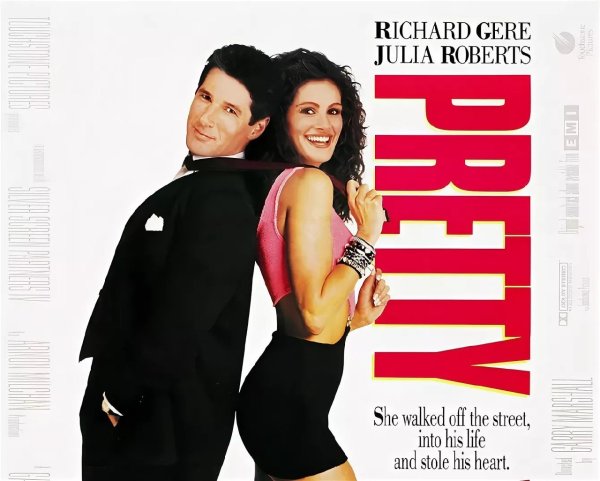 Красотка фильм 1990 Постер